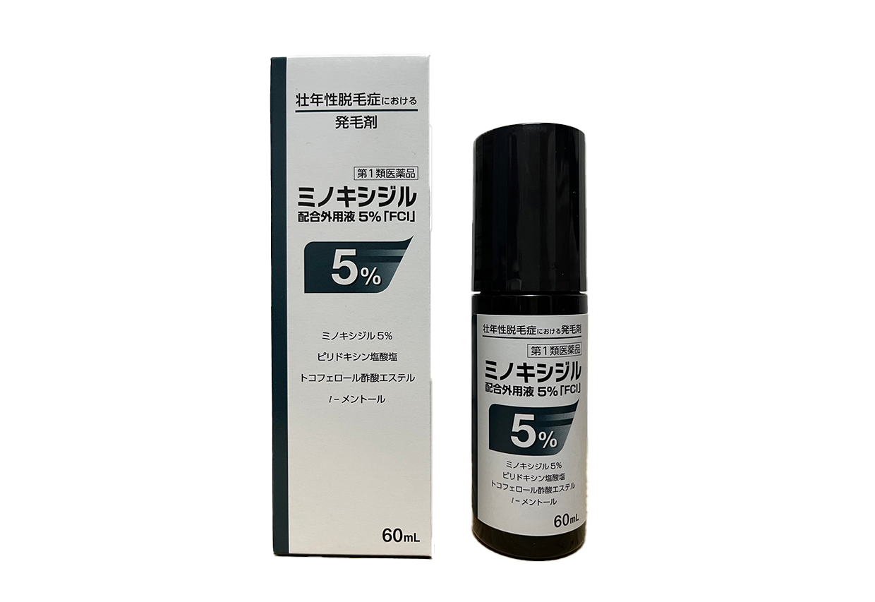 男性用ミノキシジル配合外用液5％「FCI」